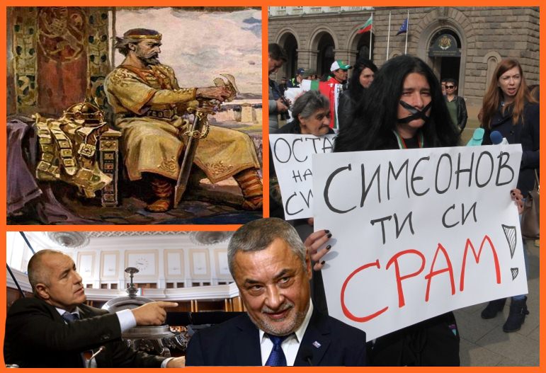 Ето Симеонов пристига, обществото го кълне!