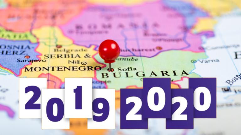 Отиде си една лъжа през 2019 - скандали за п€дер@си и скъпи тераси!