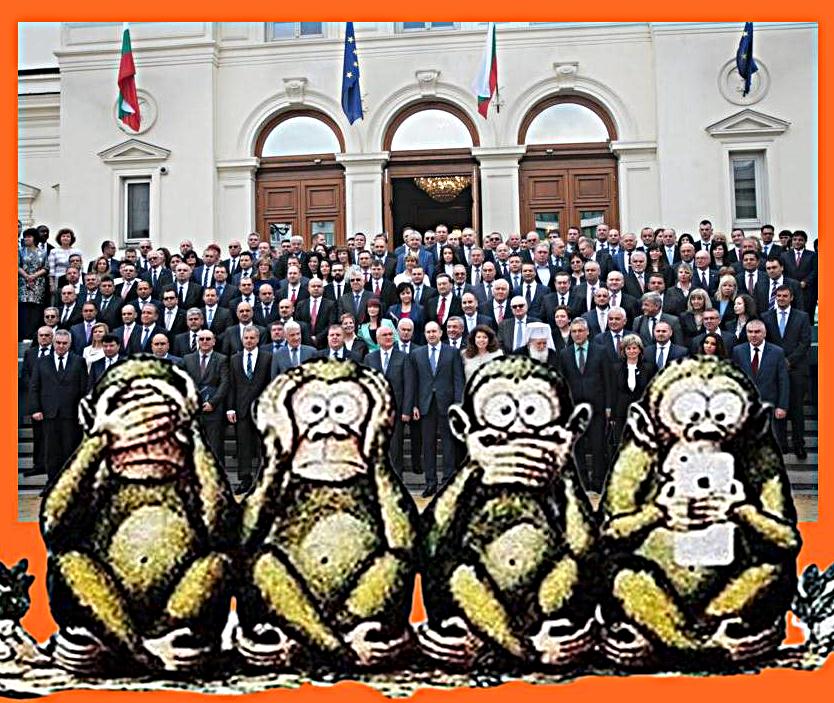 Мобилна Демокрация