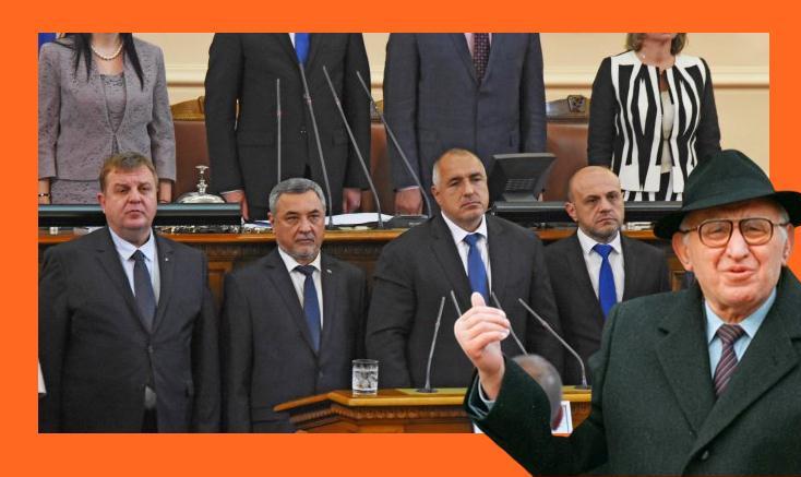 Мамицата ви хайдути