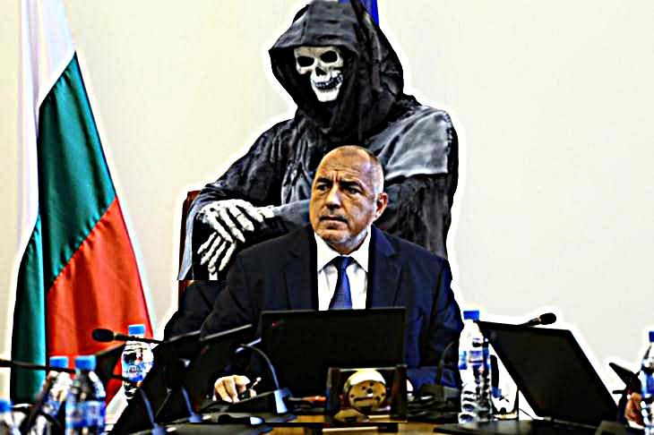 Дните на Борисов са преброени