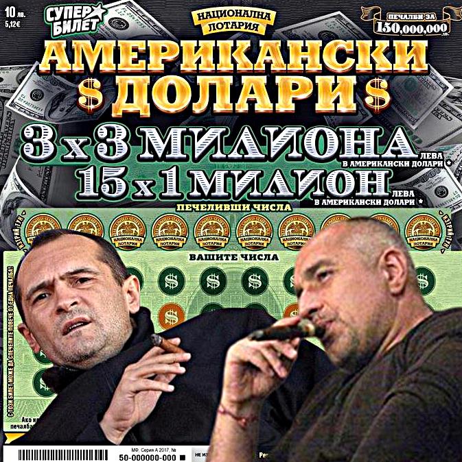 Хазартът води до мозъчно черепни травми