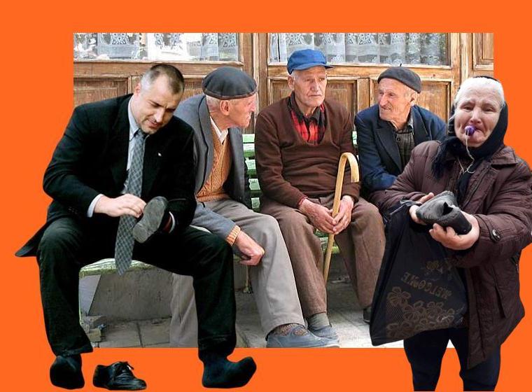 На Босия цървулите да ядеш, на богатия куршумите да отнесеш!