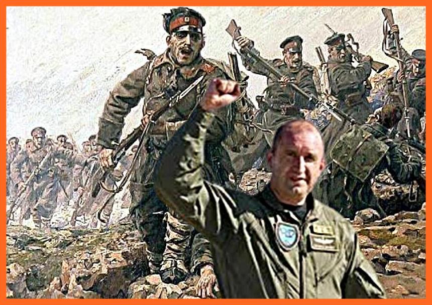 Започва ли война в България?