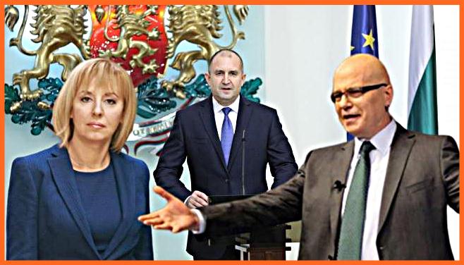 Идва нова политическа епоха! Румен Радев и Слави Трифонв заедно с Мая Манолова!
