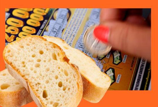 Кой е по-голям от хляба у нас?