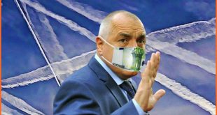 Истината която ни убива