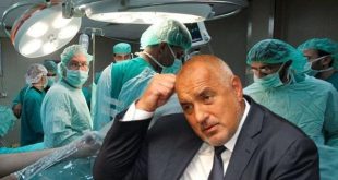 Пътник е Борисов! Но ще има ли такава държава и такъв народ е въпросът, който да го изпрати?