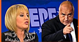 Мая Манолова: Аз не съм като тях!