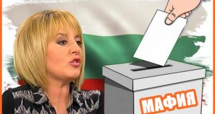 Мая Манолова разкости изборната мафия!