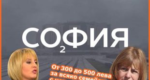 Манолова: Здравето ни е по-важно, господа управляващи!