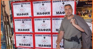 Страх скова силовакът!