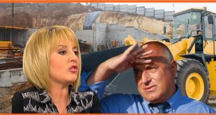 Мая Манолова:Бойко да се качва на фадромата!