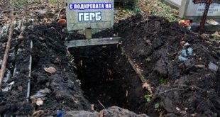 Истинската причина за СМЪРТНОСТТА на хората е политиката на ГЕНОЦИД на герб