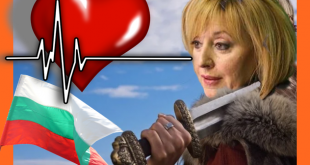 Мая Манолова със сърце и душа за България!