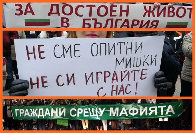 Притурила се е страната