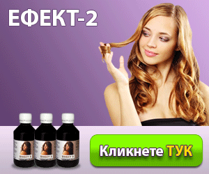 Efekt 2
